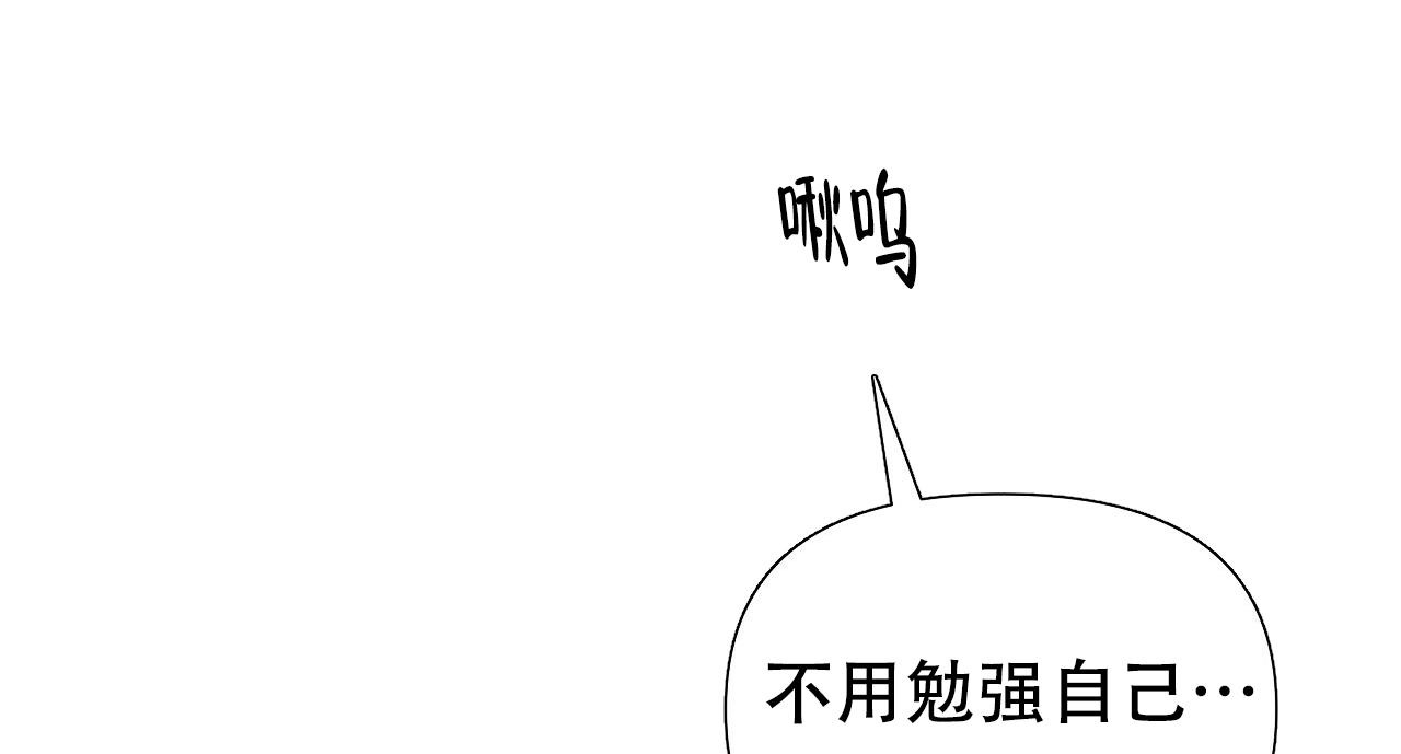 《夜叉演化记》漫画最新章节第68话免费下拉式在线观看章节第【38】张图片