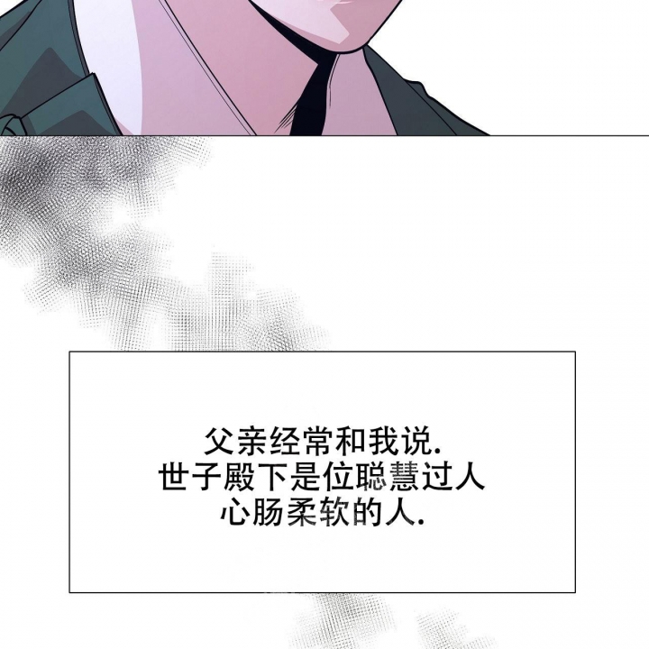 《夜叉演化记》漫画最新章节第4话免费下拉式在线观看章节第【4】张图片