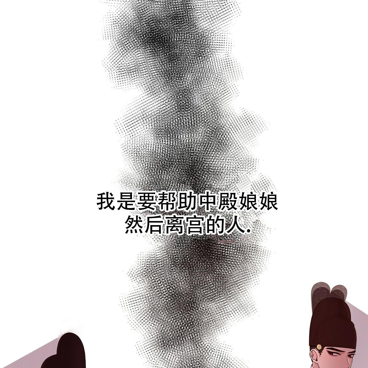 《夜叉演化记》漫画最新章节第76话免费下拉式在线观看章节第【57】张图片