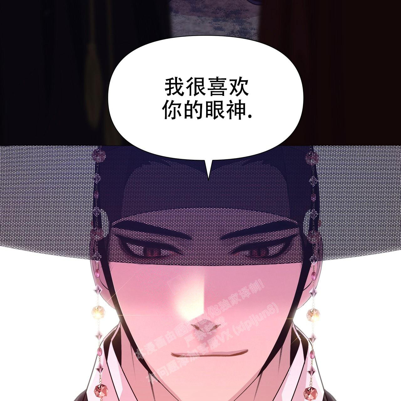 《夜叉演化记》漫画最新章节第45话免费下拉式在线观看章节第【38】张图片