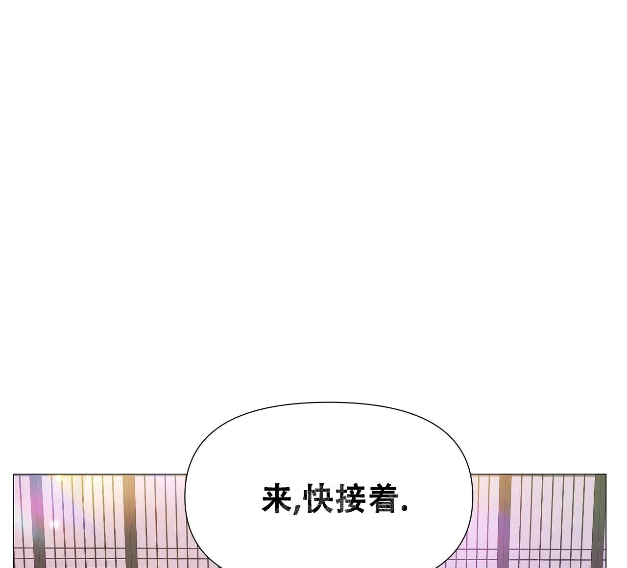 《夜叉演化记》漫画最新章节第55话免费下拉式在线观看章节第【14】张图片