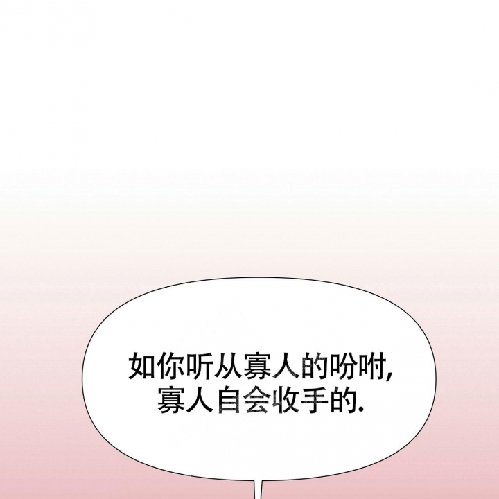 《夜叉演化记》漫画最新章节第10话免费下拉式在线观看章节第【47】张图片