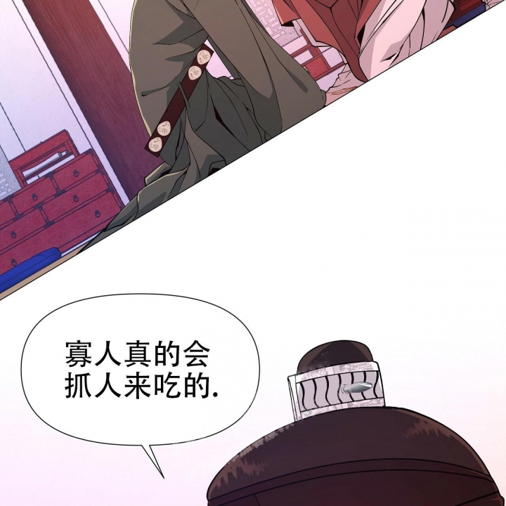 《夜叉演化记》漫画最新章节第8话免费下拉式在线观看章节第【7】张图片