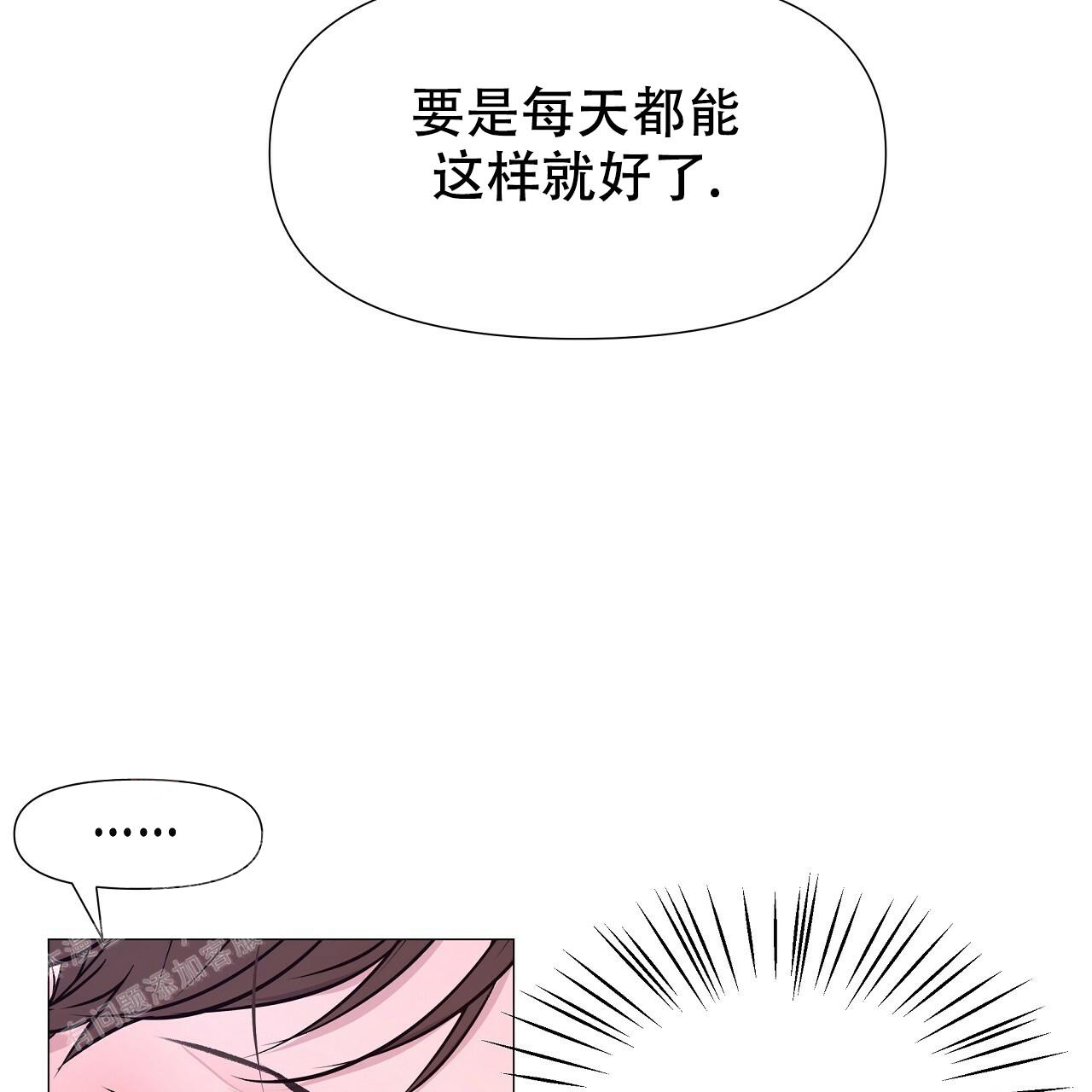 《夜叉演化记》漫画最新章节第69话免费下拉式在线观看章节第【19】张图片