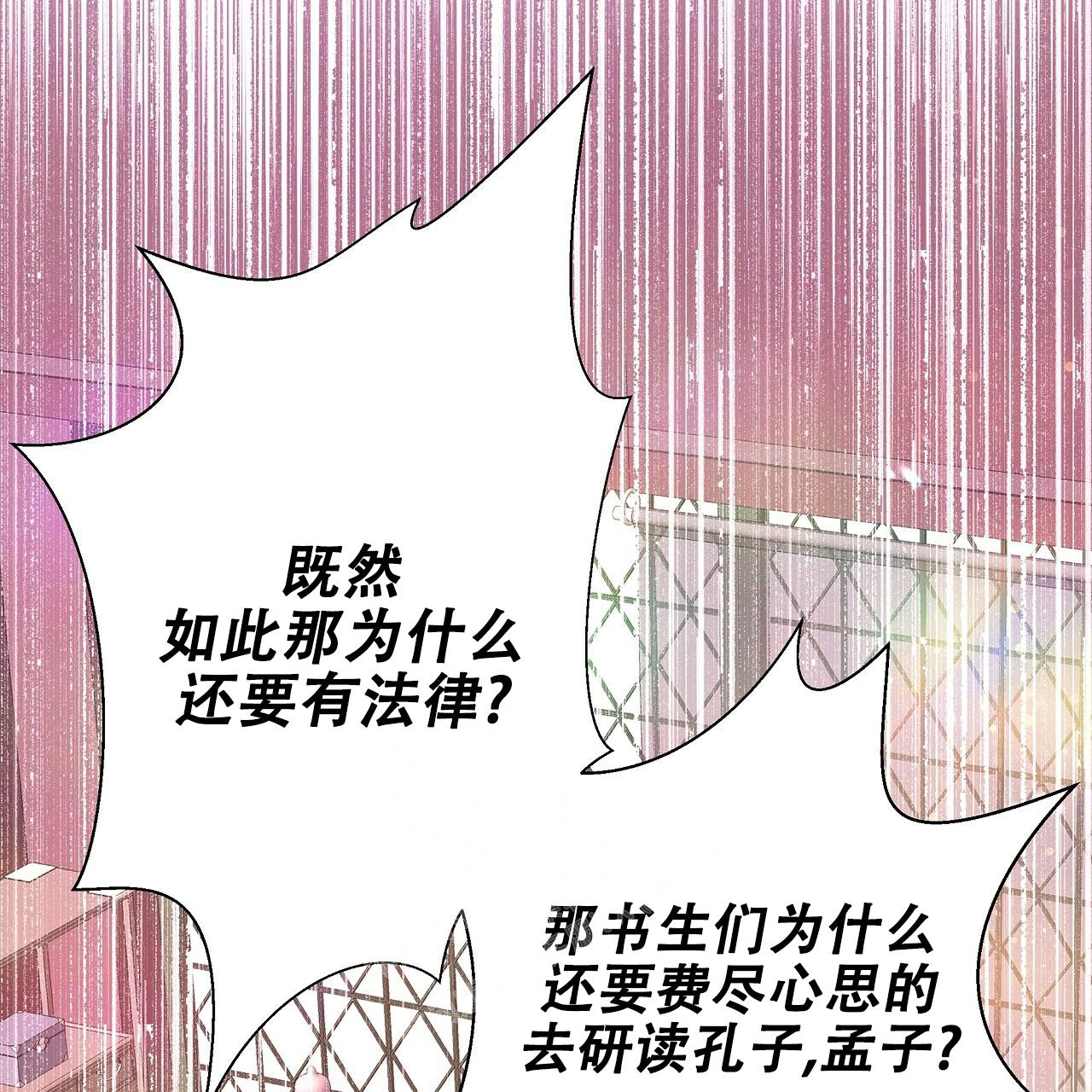 《夜叉演化记》漫画最新章节第62话免费下拉式在线观看章节第【2】张图片