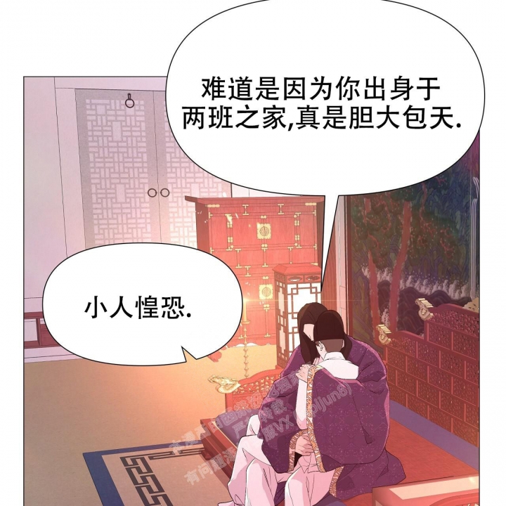 《夜叉演化记》漫画最新章节第37话免费下拉式在线观看章节第【32】张图片