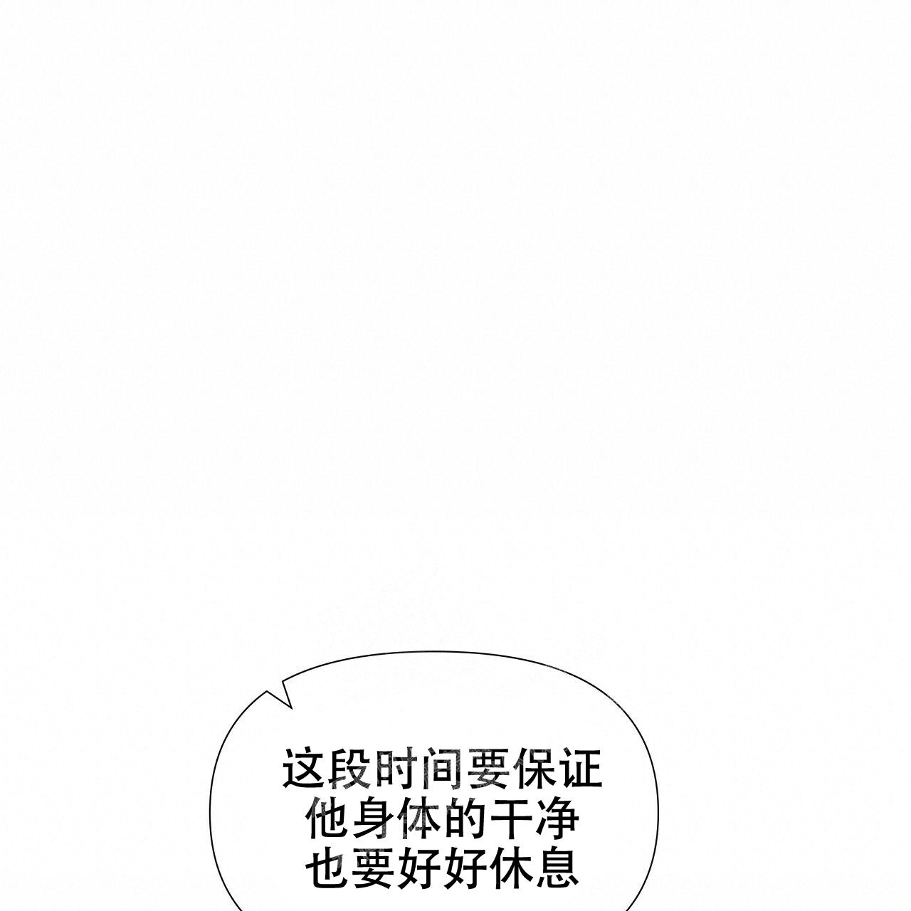 《夜叉演化记》漫画最新章节第41话免费下拉式在线观看章节第【108】张图片