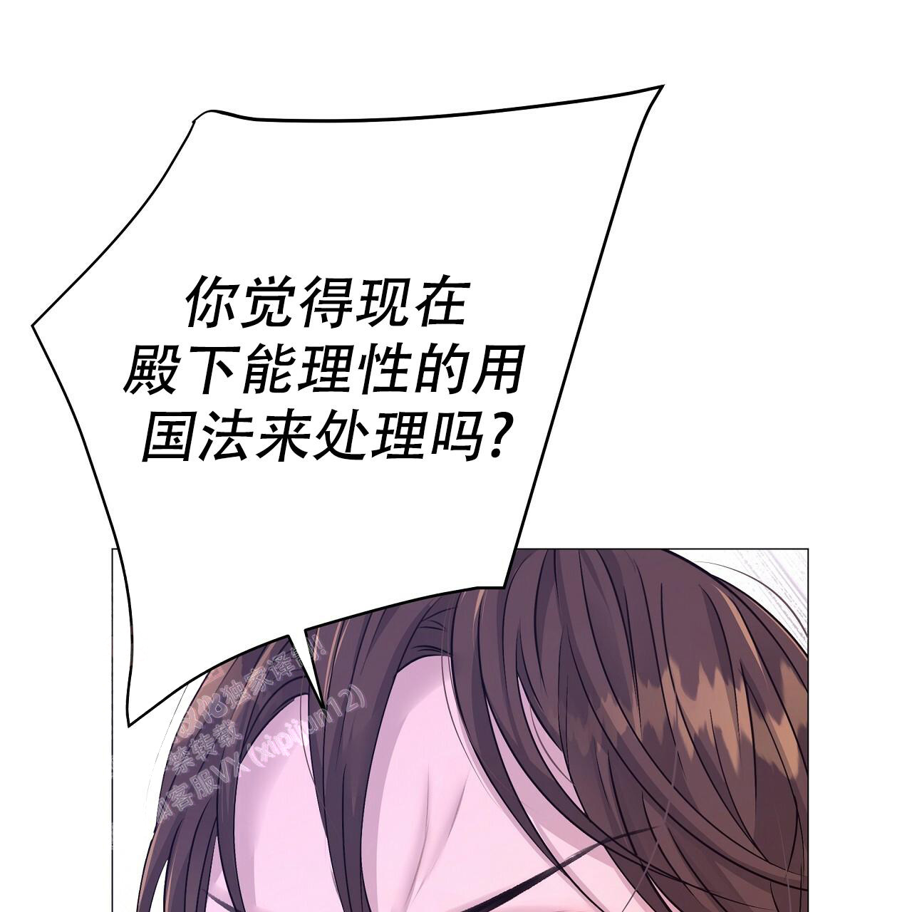 《夜叉演化记》漫画最新章节第64话免费下拉式在线观看章节第【15】张图片