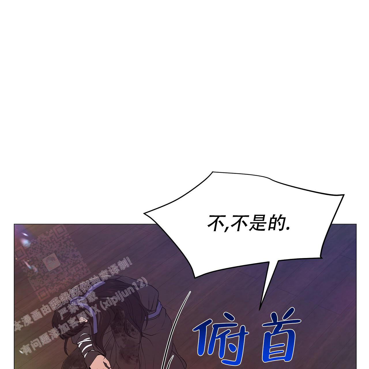 《夜叉演化记》漫画最新章节第67话免费下拉式在线观看章节第【25】张图片