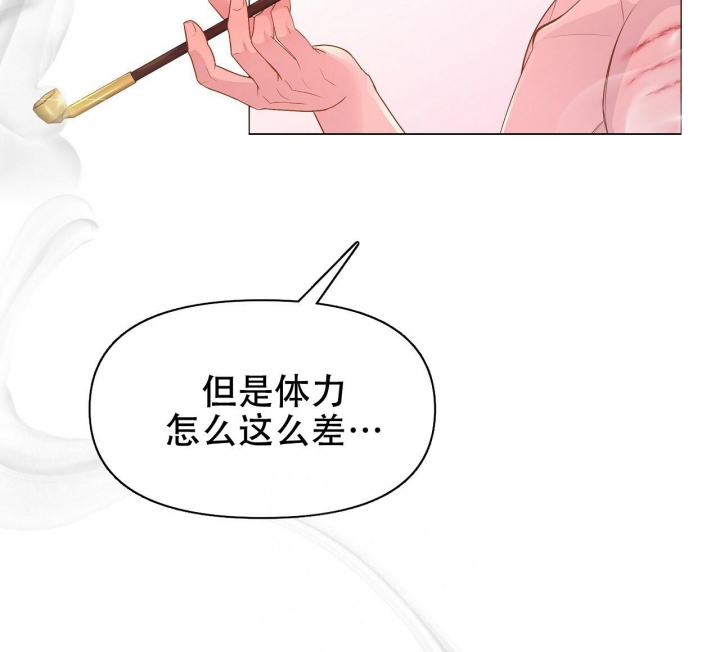 《夜叉演化记》漫画最新章节第31话免费下拉式在线观看章节第【27】张图片