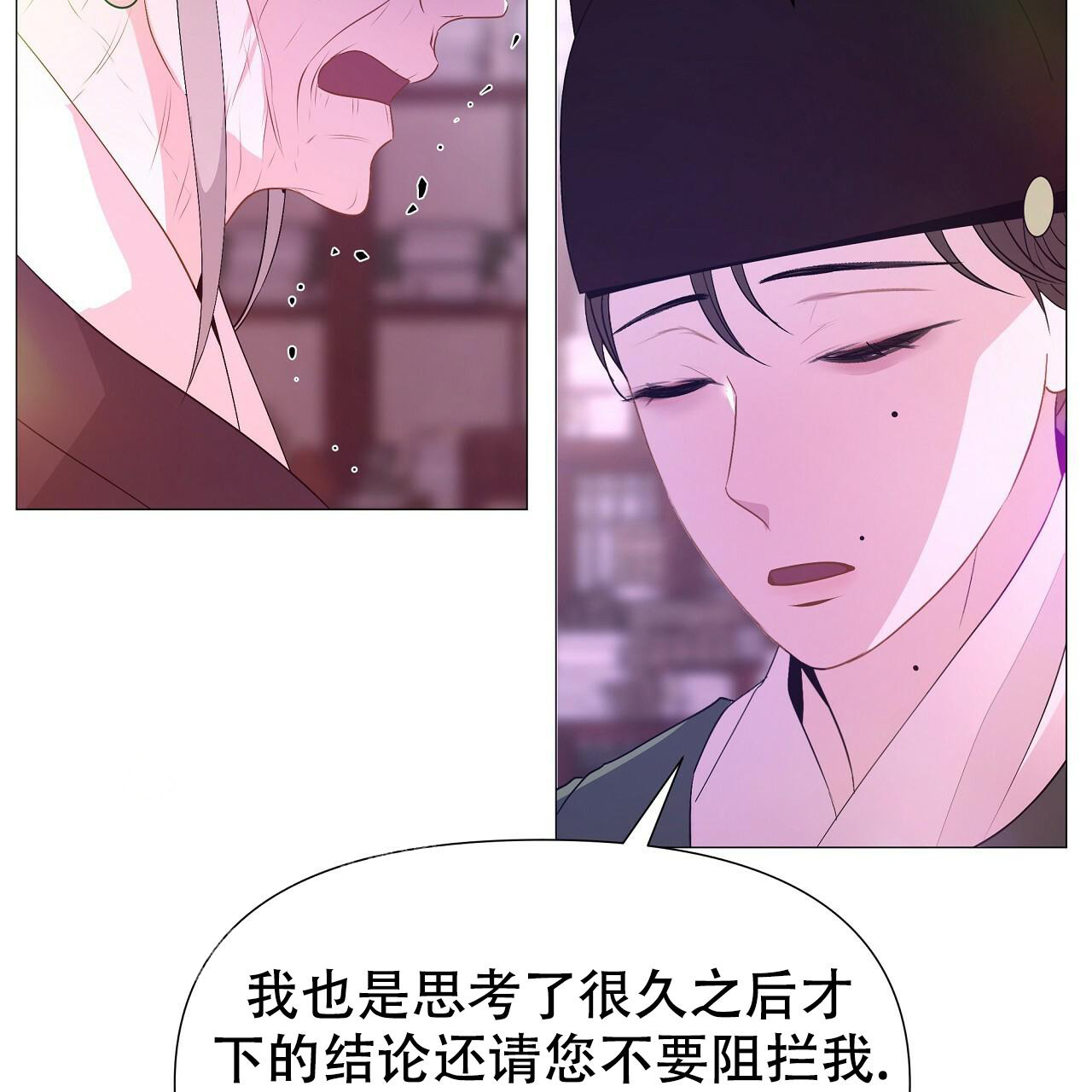 《夜叉演化记》漫画最新章节第74话免费下拉式在线观看章节第【82】张图片