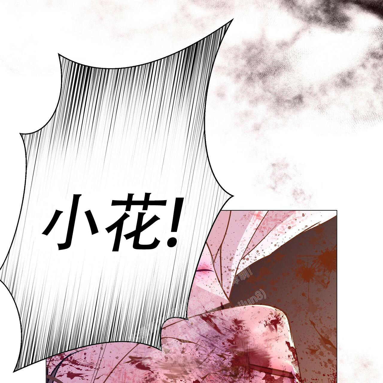 《夜叉演化记》漫画最新章节第44话免费下拉式在线观看章节第【10】张图片