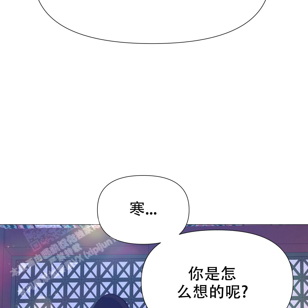 《夜叉演化记》漫画最新章节第77话免费下拉式在线观看章节第【43】张图片