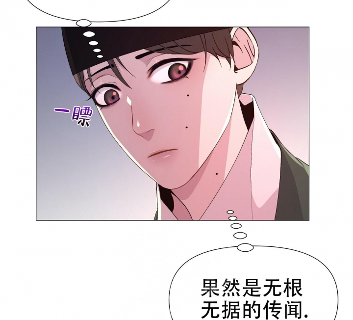 《夜叉演化记》漫画最新章节第6话免费下拉式在线观看章节第【58】张图片