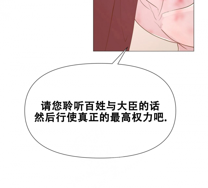 《夜叉演化记》漫画最新章节第26话免费下拉式在线观看章节第【79】张图片