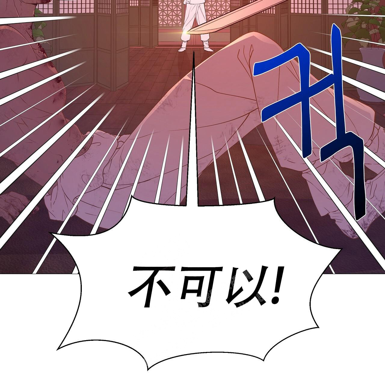 《夜叉演化记》漫画最新章节第42话免费下拉式在线观看章节第【75】张图片