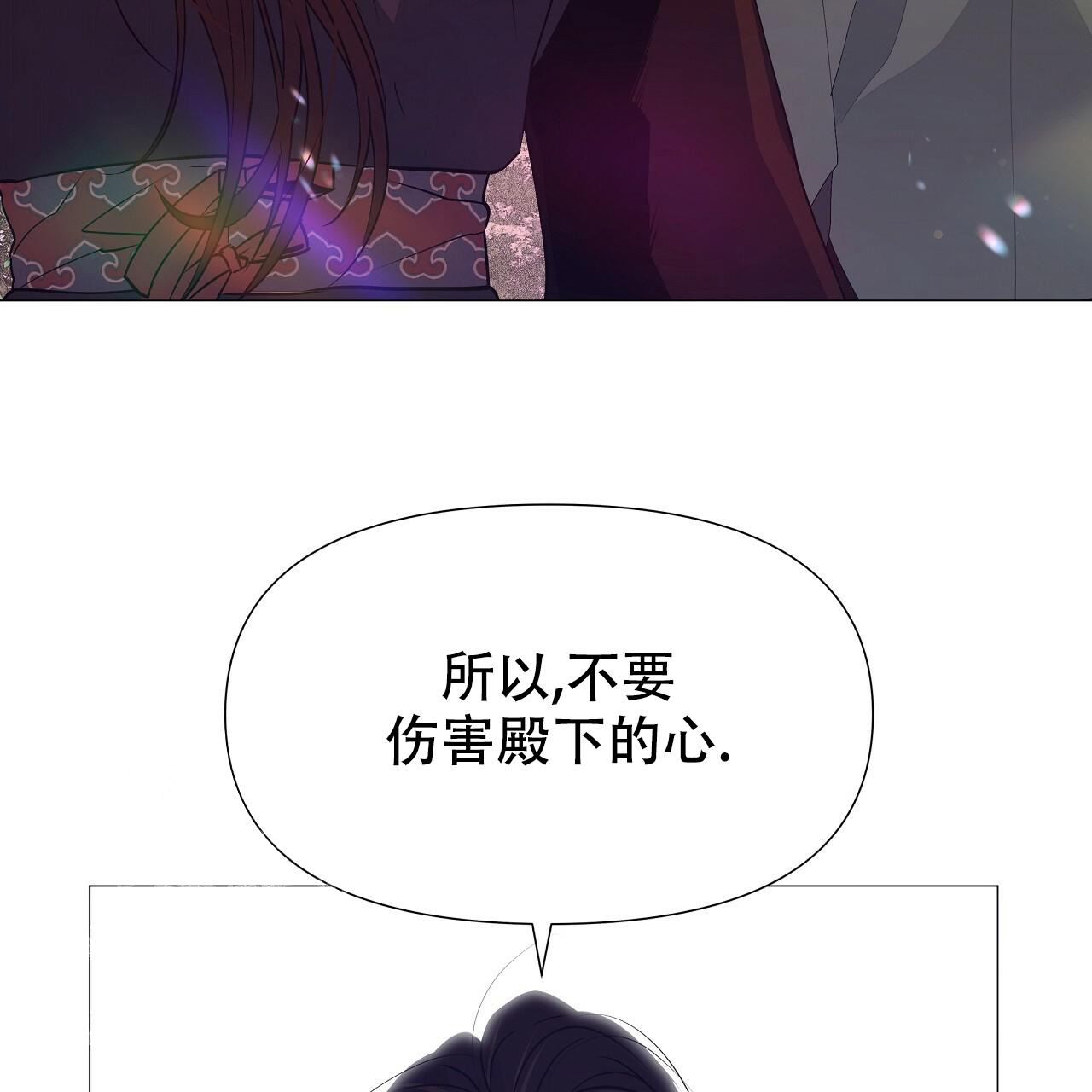 《夜叉演化记》漫画最新章节第75话免费下拉式在线观看章节第【80】张图片