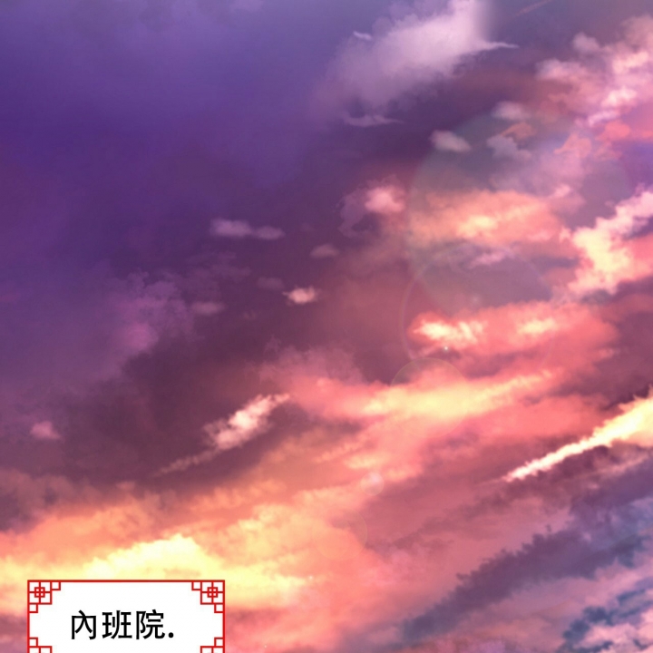 《夜叉演化记》漫画最新章节第3话免费下拉式在线观看章节第【2】张图片