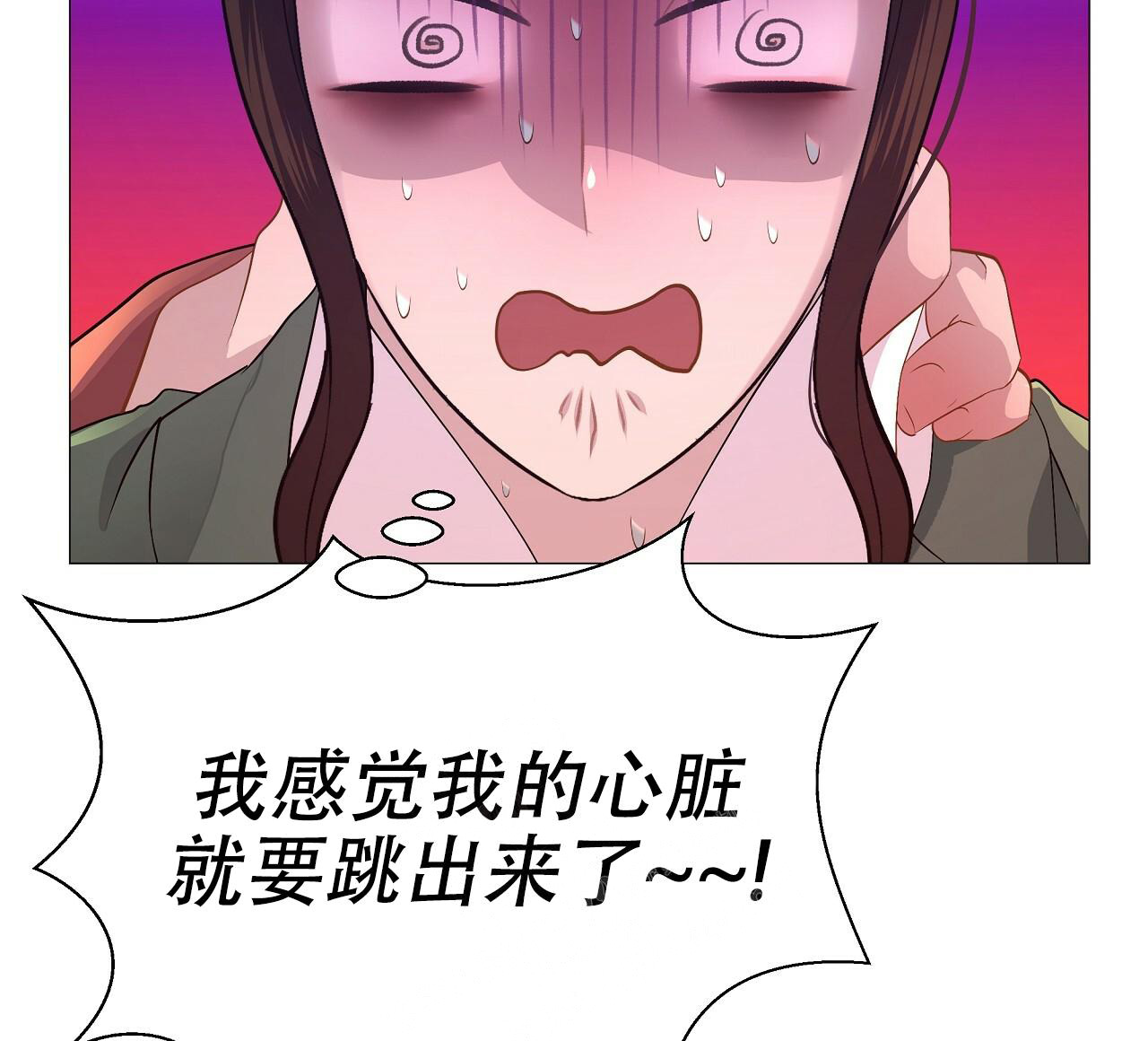 《夜叉演化记》漫画最新章节第57话免费下拉式在线观看章节第【36】张图片