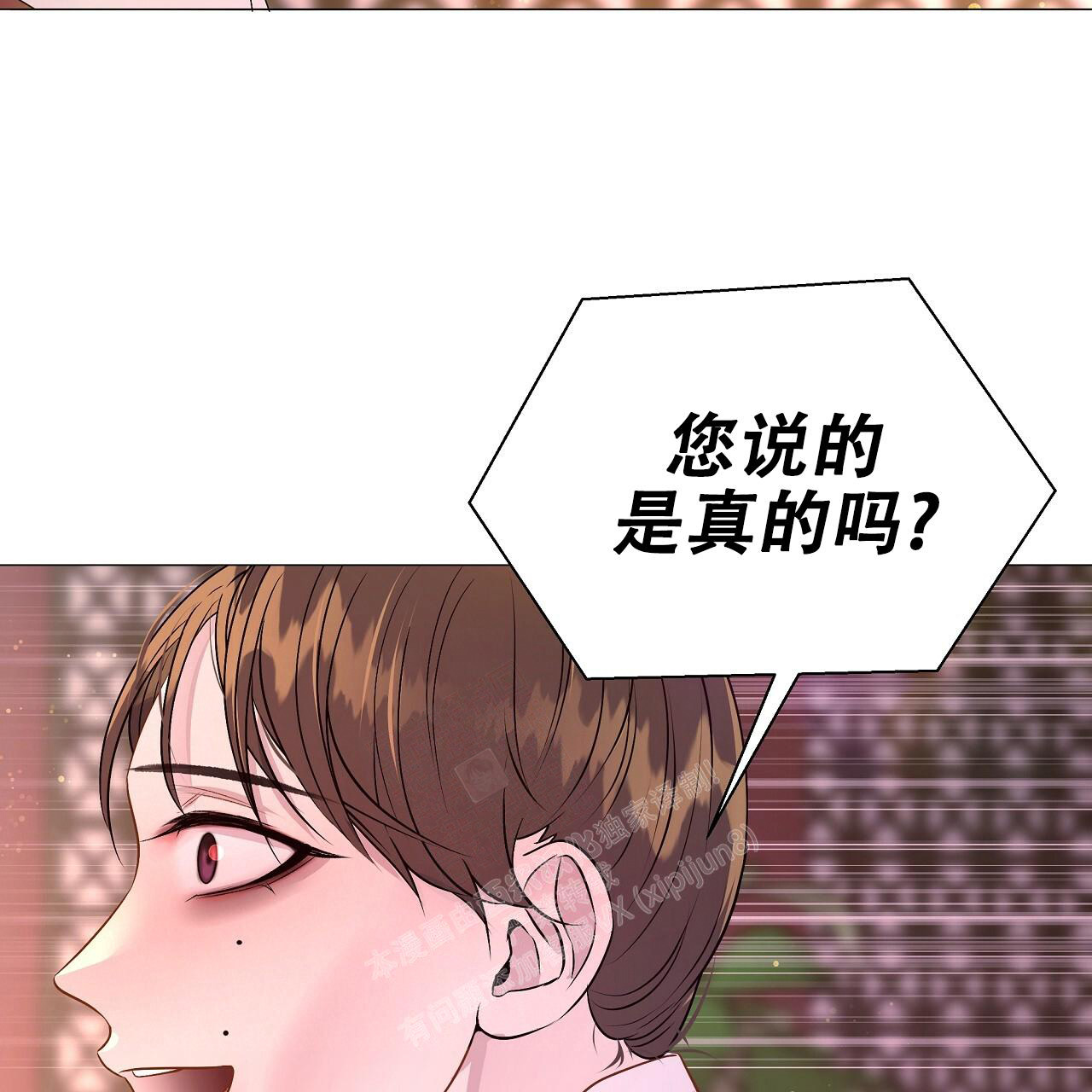 《夜叉演化记》漫画最新章节第57话免费下拉式在线观看章节第【42】张图片