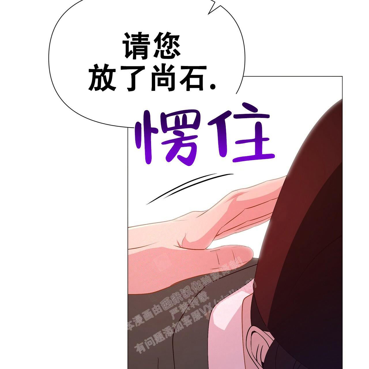 《夜叉演化记》漫画最新章节第57话免费下拉式在线观看章节第【22】张图片