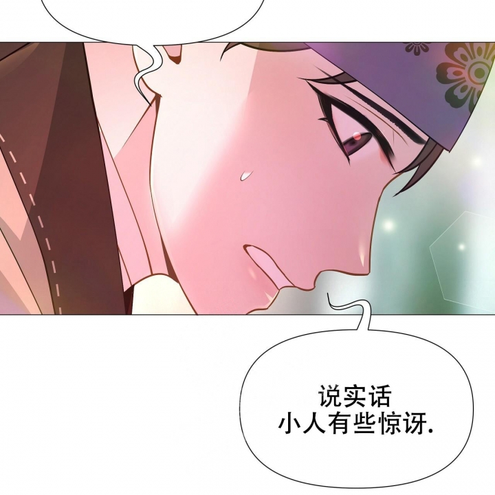 《夜叉演化记》漫画最新章节第34话免费下拉式在线观看章节第【4】张图片