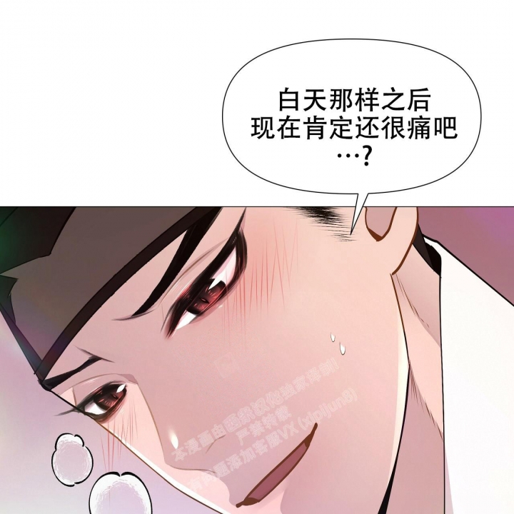 《夜叉演化记》漫画最新章节第23话免费下拉式在线观看章节第【20】张图片