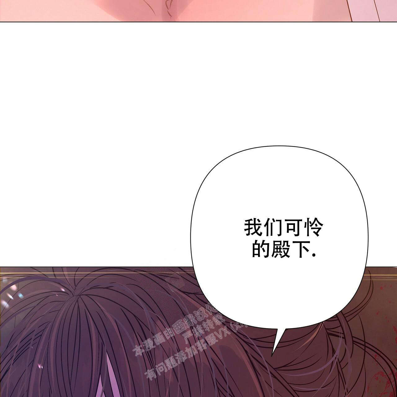 《夜叉演化记》漫画最新章节第43话免费下拉式在线观看章节第【99】张图片