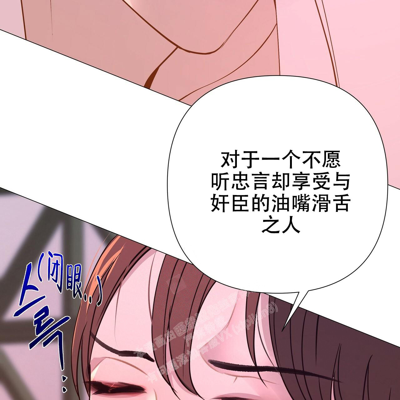 《夜叉演化记》漫画最新章节第43话免费下拉式在线观看章节第【20】张图片