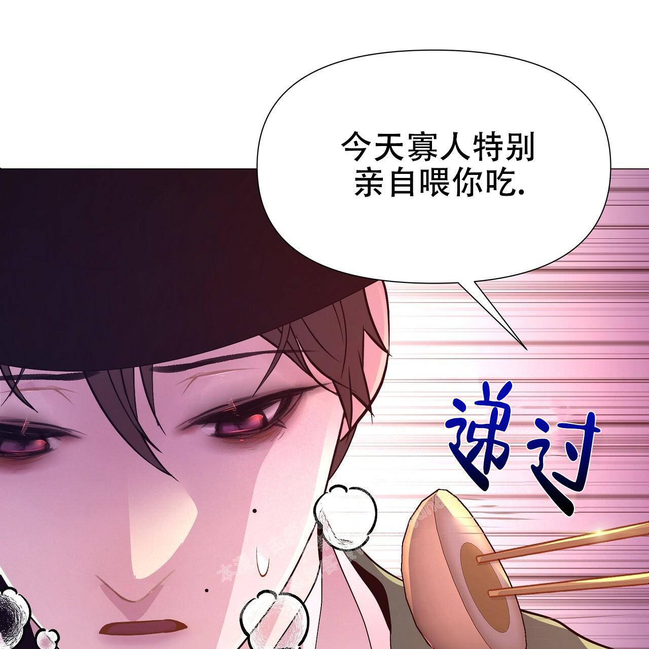 《夜叉演化记》漫画最新章节第41话免费下拉式在线观看章节第【55】张图片