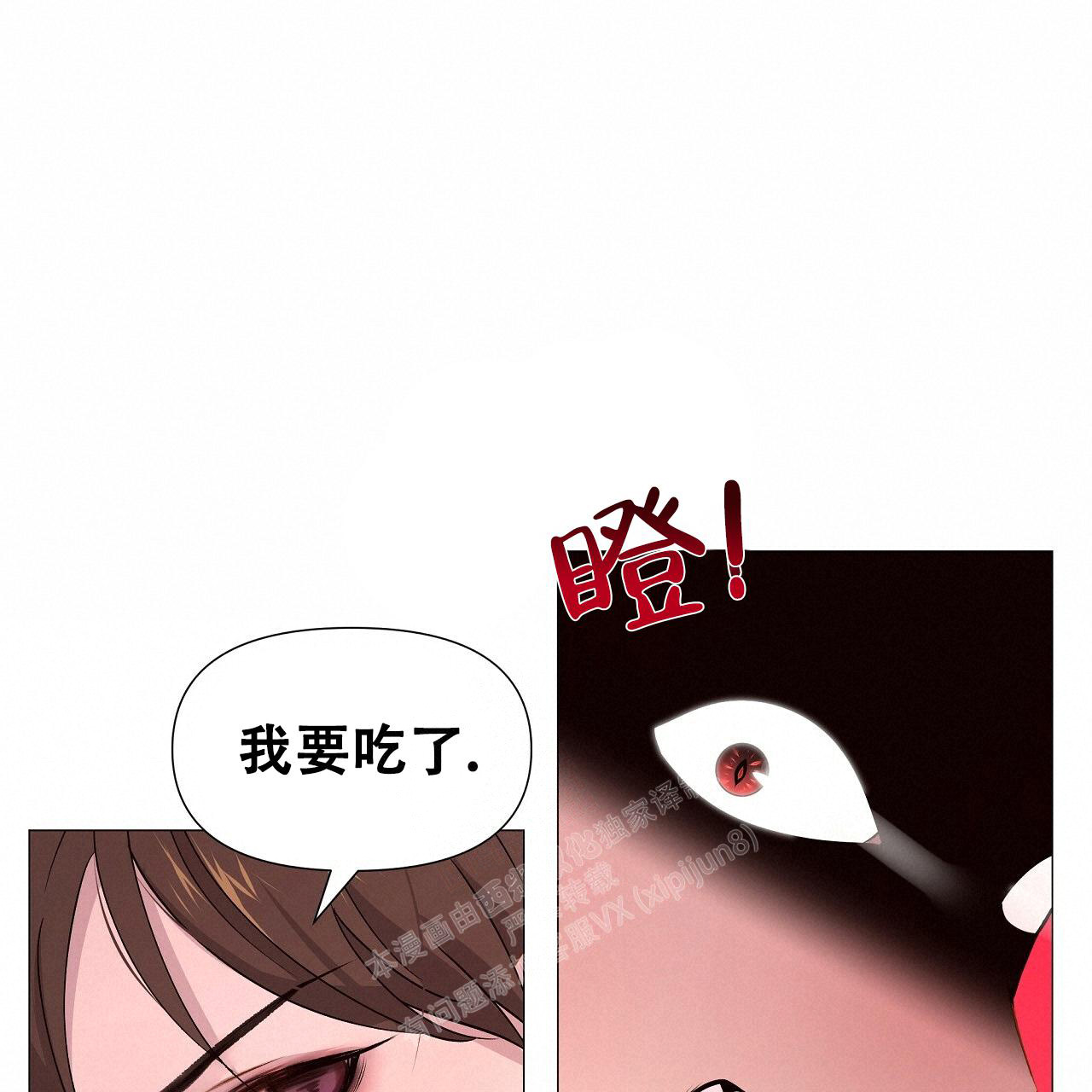 《夜叉演化记》漫画最新章节第59话免费下拉式在线观看章节第【54】张图片