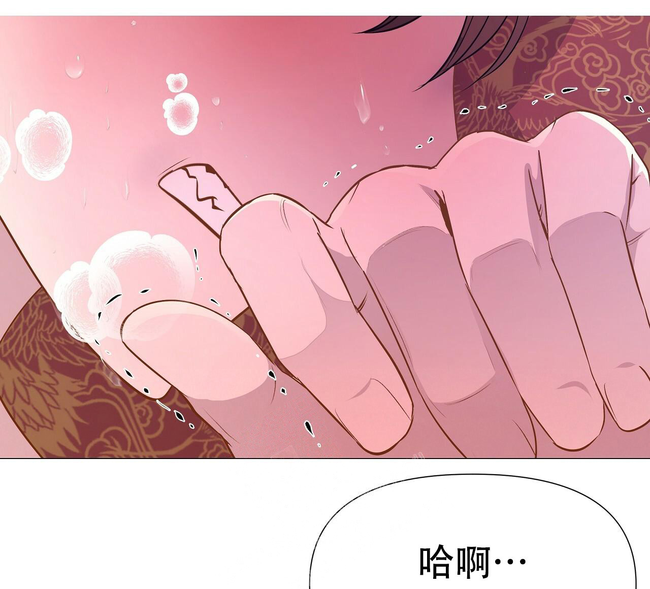 《夜叉演化记》漫画最新章节第52话免费下拉式在线观看章节第【5】张图片