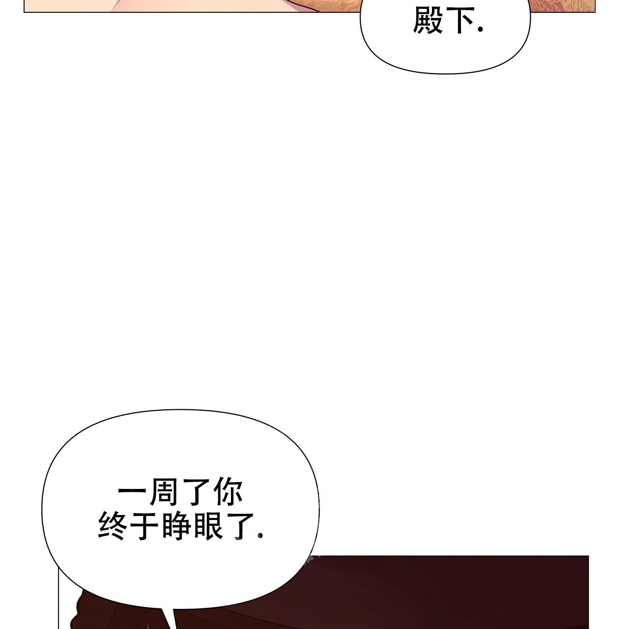 《夜叉演化记》漫画最新章节第46话免费下拉式在线观看章节第【24】张图片