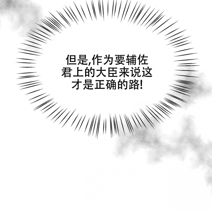 《夜叉演化记》漫画最新章节第26话免费下拉式在线观看章节第【28】张图片