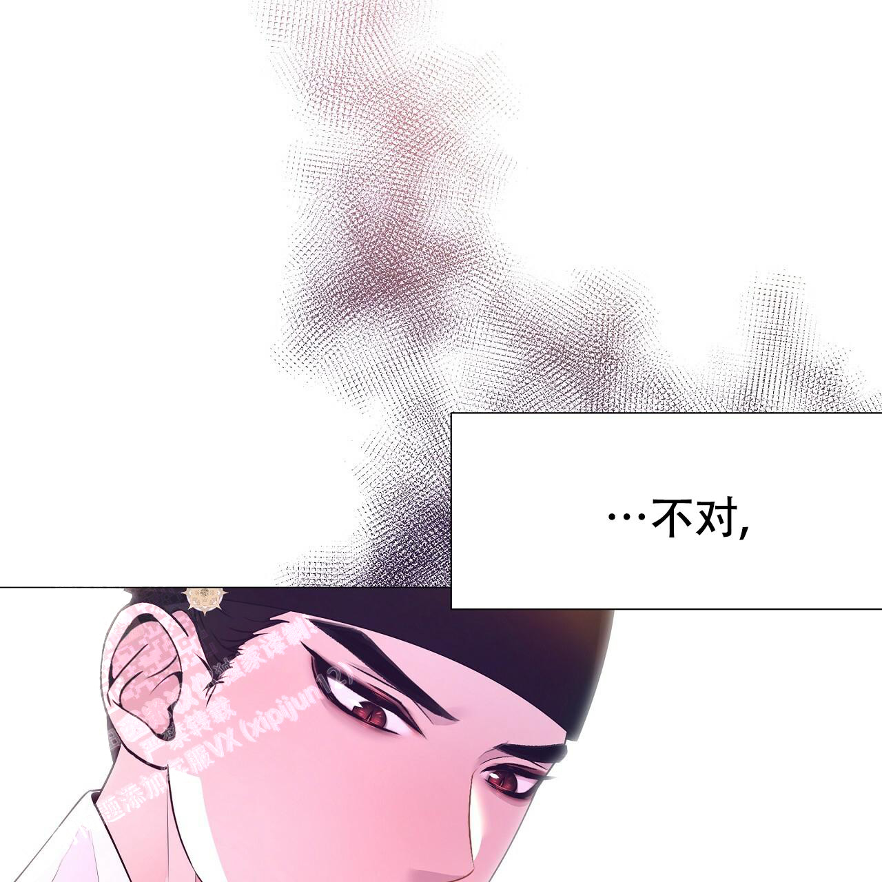 《夜叉演化记》漫画最新章节第76话免费下拉式在线观看章节第【54】张图片