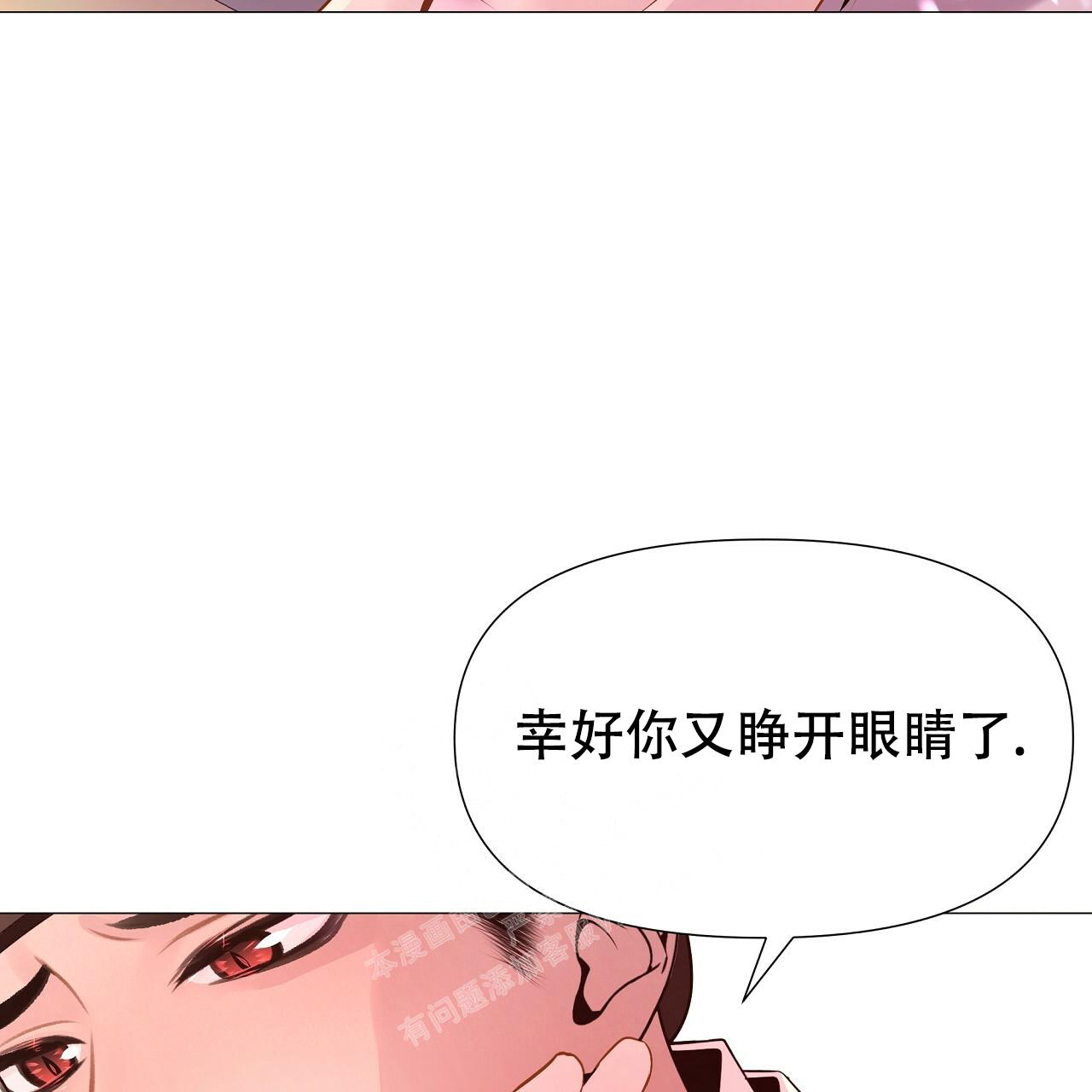 《夜叉演化记》漫画最新章节第46话免费下拉式在线观看章节第【28】张图片