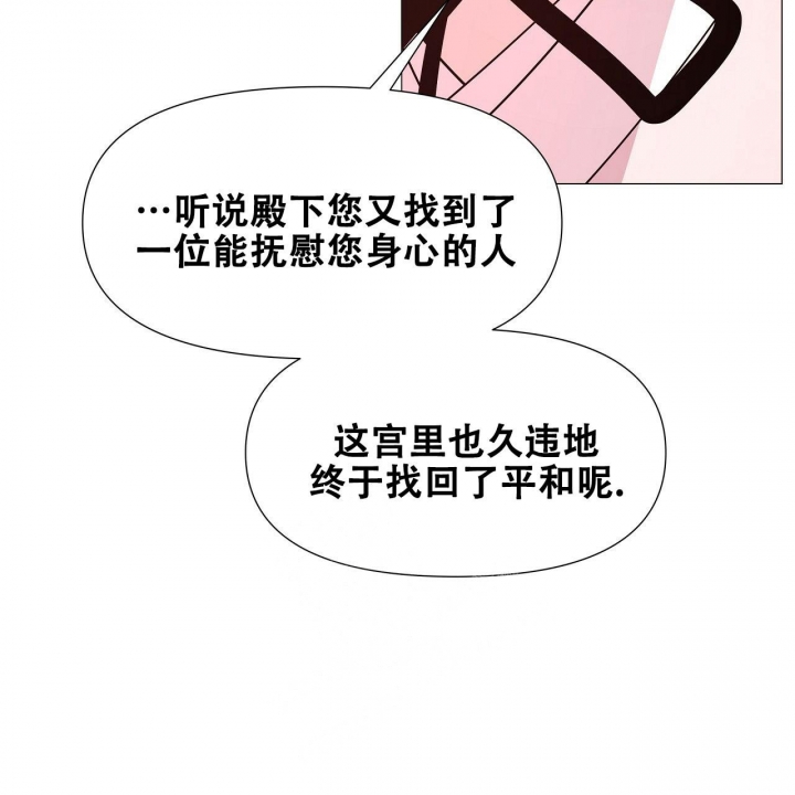 《夜叉演化记》漫画最新章节第18话免费下拉式在线观看章节第【13】张图片