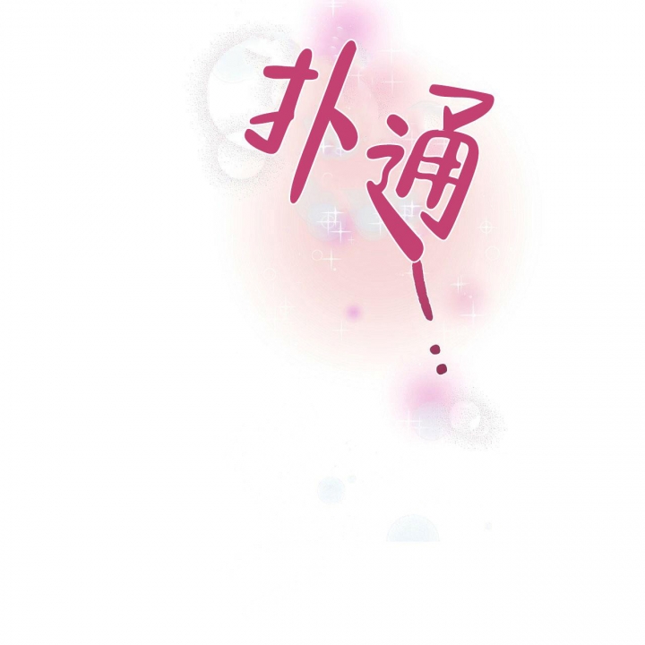 《夜叉演化记》漫画最新章节第10话免费下拉式在线观看章节第【12】张图片