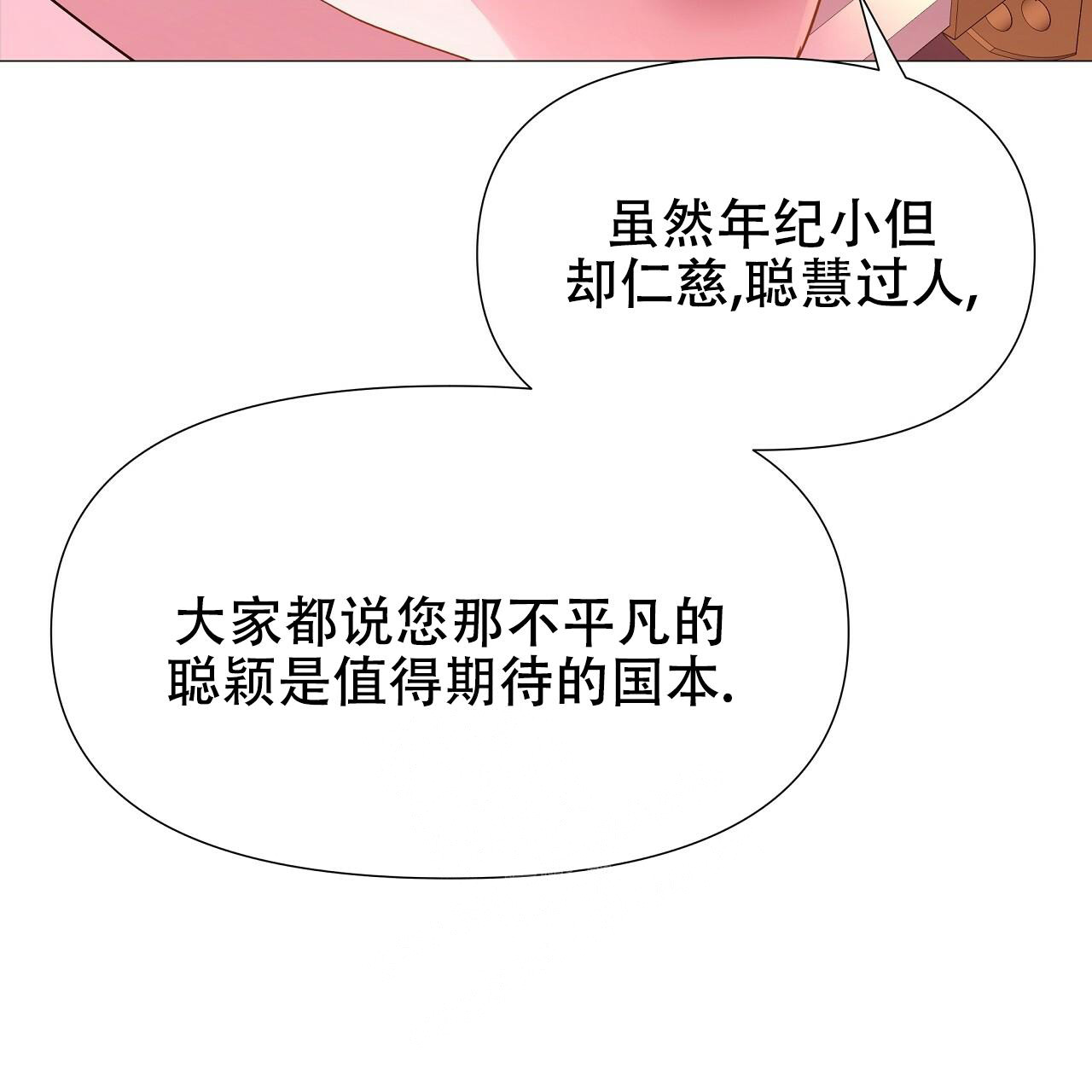 《夜叉演化记》漫画最新章节第43话免费下拉式在线观看章节第【6】张图片