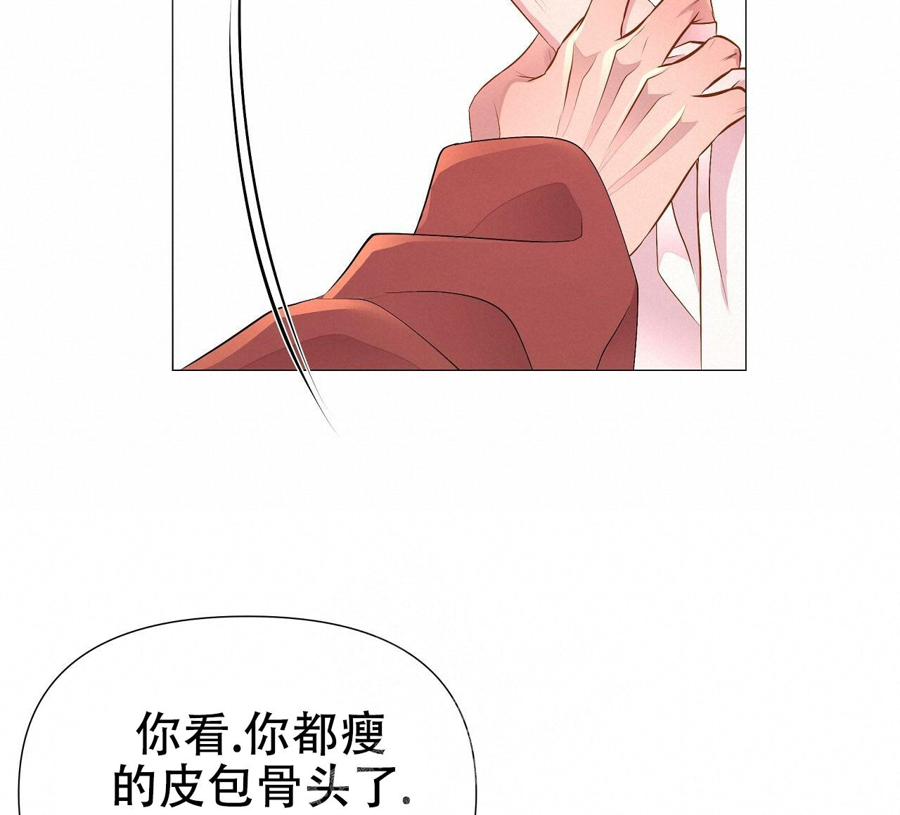 《夜叉演化记》漫画最新章节第54话免费下拉式在线观看章节第【31】张图片