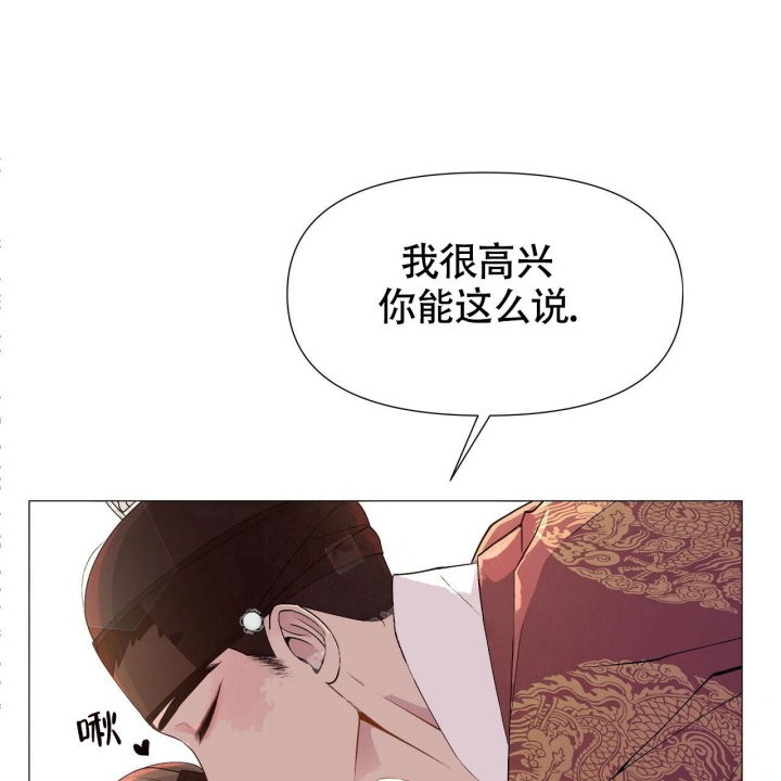 《夜叉演化记》漫画最新章节第10话免费下拉式在线观看章节第【43】张图片