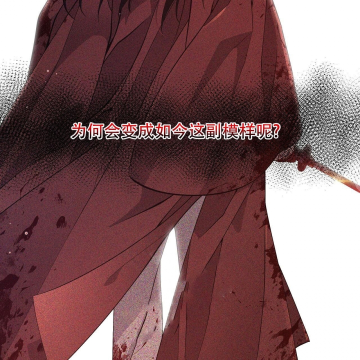 《夜叉演化记》漫画最新章节第20话免费下拉式在线观看章节第【39】张图片