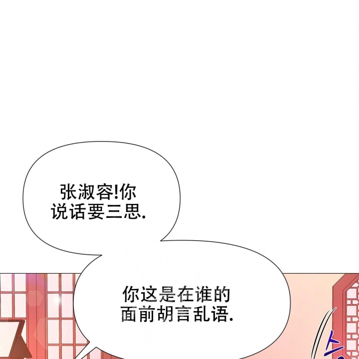 《夜叉演化记》漫画最新章节第40话免费下拉式在线观看章节第【39】张图片