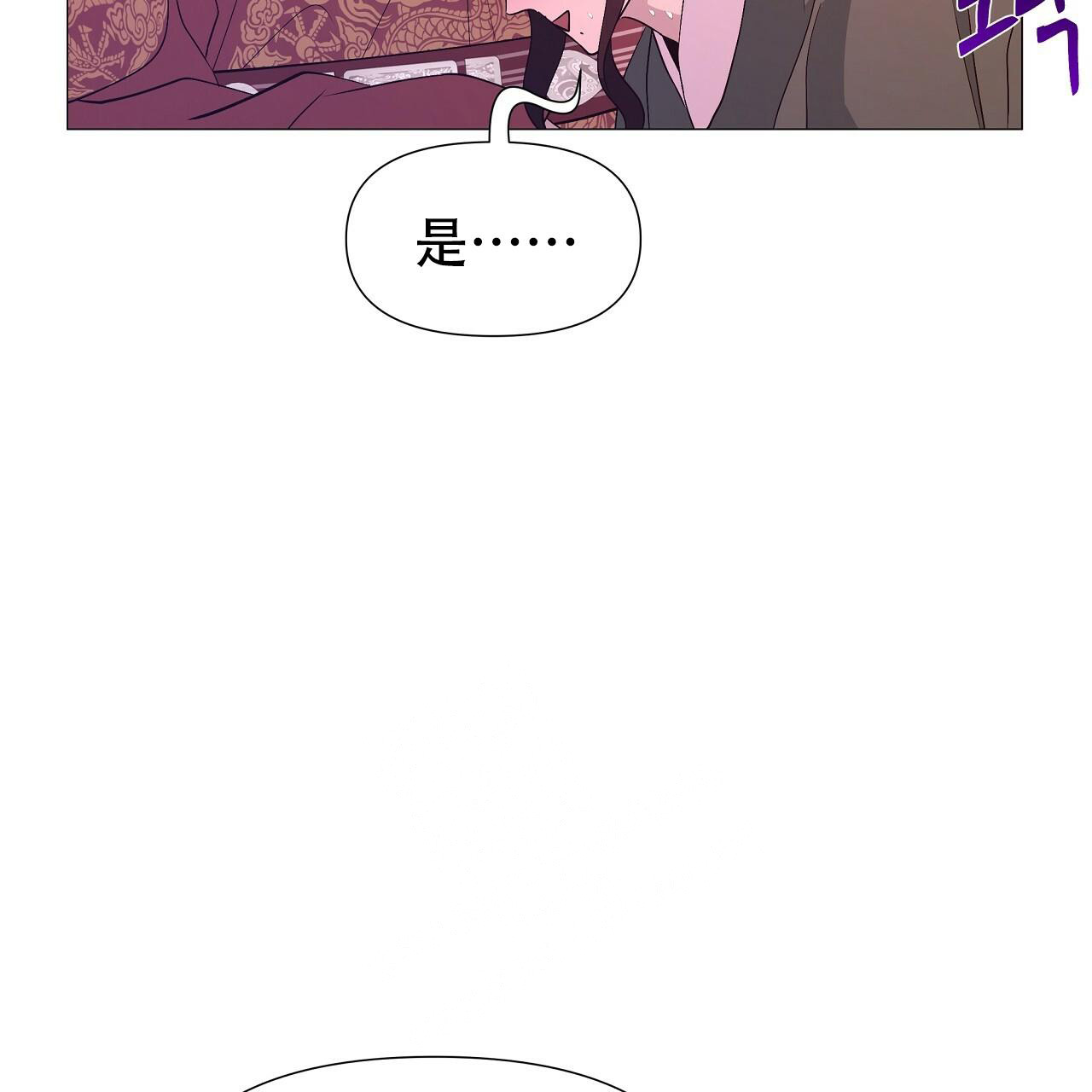 《夜叉演化记》漫画最新章节第57话免费下拉式在线观看章节第【21】张图片