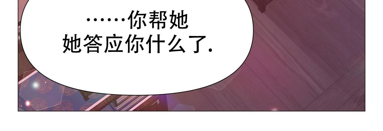 《夜叉演化记》漫画最新章节第74话免费下拉式在线观看章节第【54】张图片