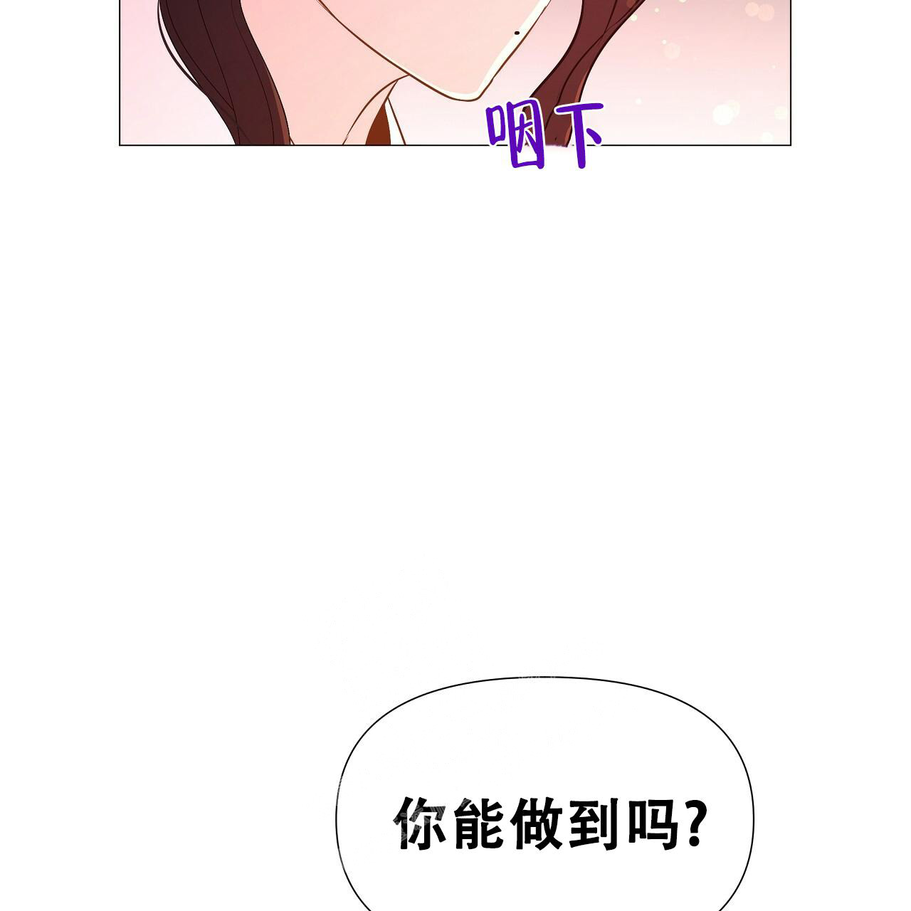 《夜叉演化记》漫画最新章节第54话免费下拉式在线观看章节第【56】张图片