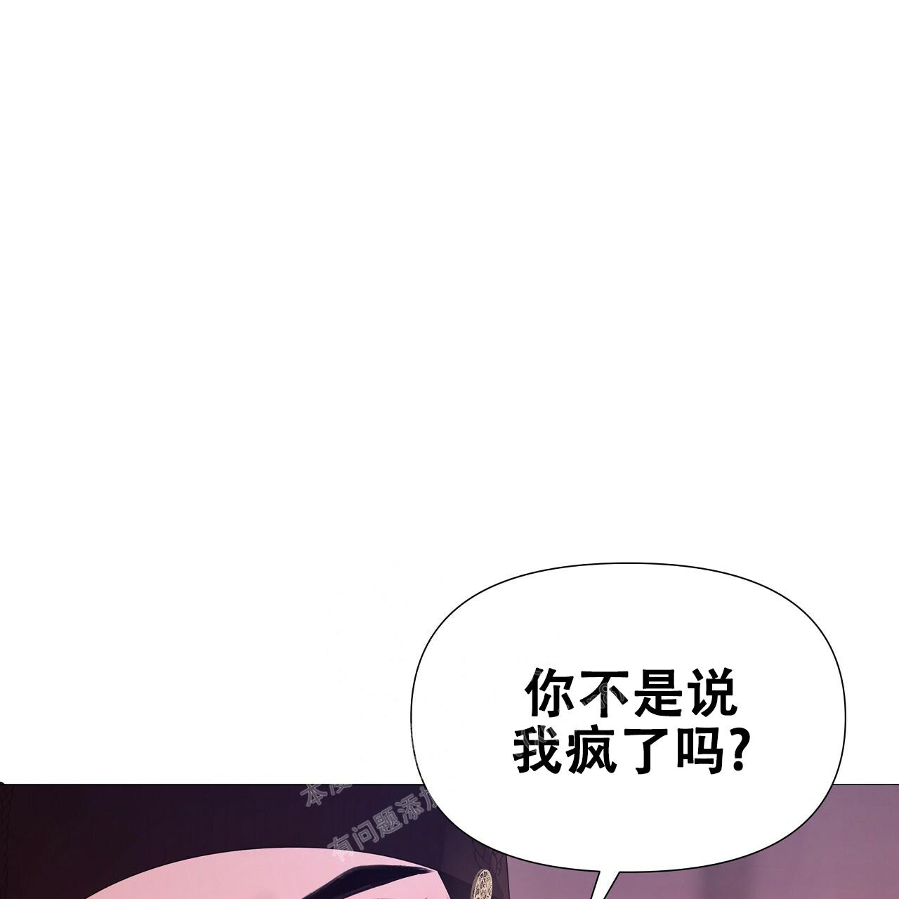 《夜叉演化记》漫画最新章节第55话免费下拉式在线观看章节第【48】张图片