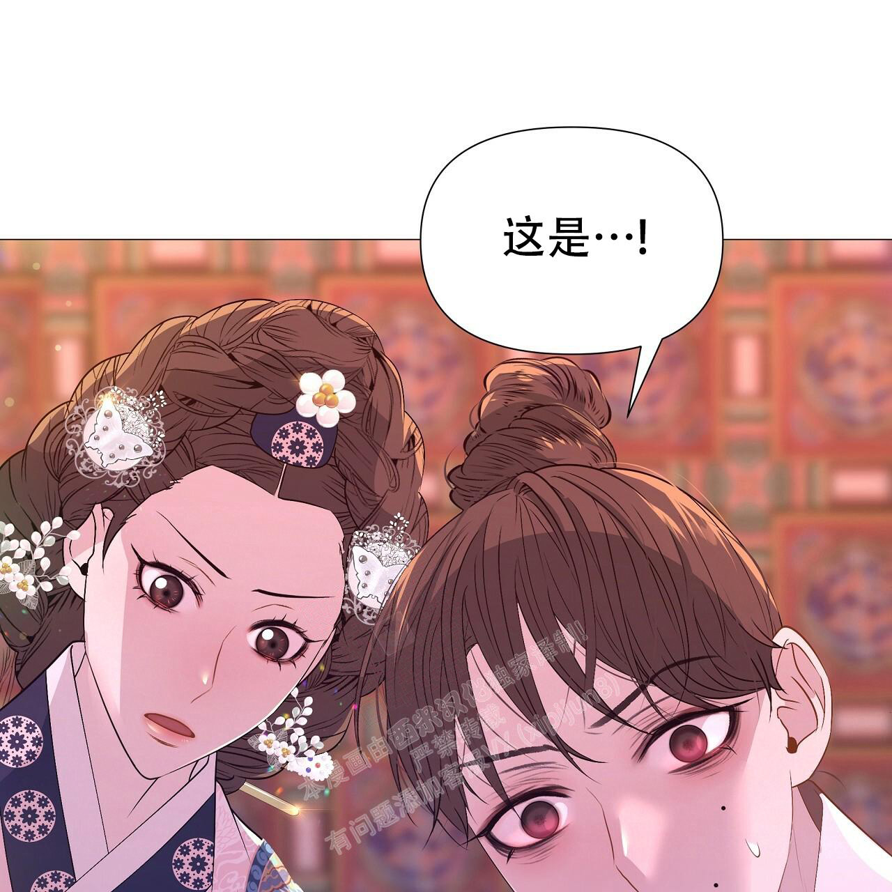 《夜叉演化记》漫画最新章节第63话免费下拉式在线观看章节第【63】张图片