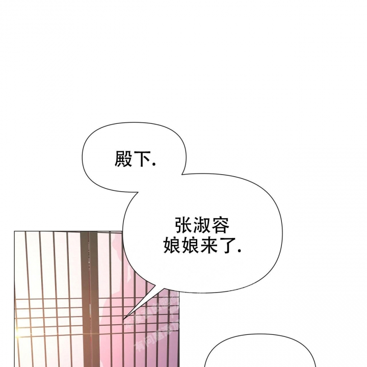 《夜叉演化记》漫画最新章节第37话免费下拉式在线观看章节第【40】张图片