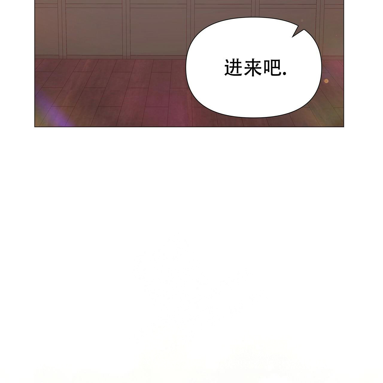 《夜叉演化记》漫画最新章节第63话免费下拉式在线观看章节第【12】张图片